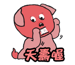 Gromit-pink toot very emotional sticker #13269351