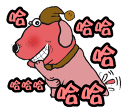 Gromit-pink toot very emotional sticker #13269352