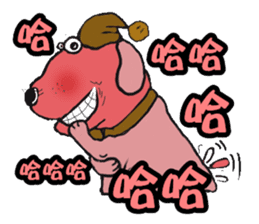 Gromit-pink toot very emotional sticker #13269352