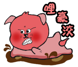 Gromit-pink toot very emotional sticker #13269355