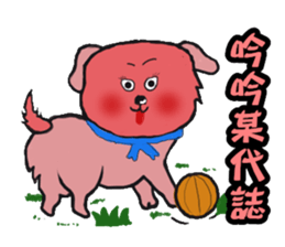 Gromit-pink toot very emotional sticker #13269356