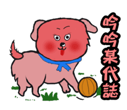 Gromit-pink toot very emotional sticker #13269356