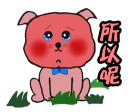 Gromit-pink toot very emotional sticker #13269358