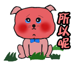 Gromit-pink toot very emotional sticker #13269358