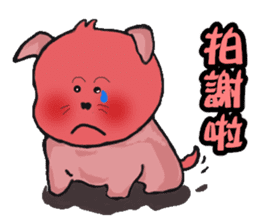 Gromit-pink toot very emotional sticker #13269359