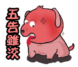 Gromit-pink toot very emotional sticker #13269360