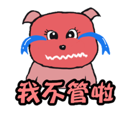 Gromit-pink toot very emotional sticker #13269361