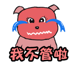 Gromit-pink toot very emotional sticker #13269361