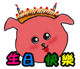 Gromit-pink toot very emotional sticker #13269362