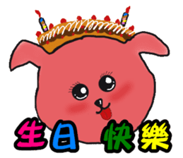 Gromit-pink toot very emotional sticker #13269362