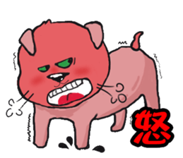 Gromit-pink toot very emotional sticker #13269365