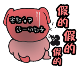 Gromit-pink toot very emotional sticker #13269366