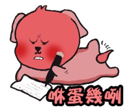 Gromit-pink toot very emotional sticker #13269368