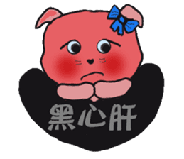 Gromit-pink toot very emotional sticker #13269372