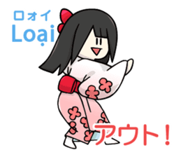 Vietnamese girl and Japanese girl 2. sticker #13269559