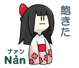 Vietnamese girl and Japanese girl 2. sticker #13269561