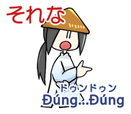 Vietnamese girl and Japanese girl 2. sticker #13269562