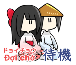 Vietnamese girl and Japanese girl 2. sticker #13269565