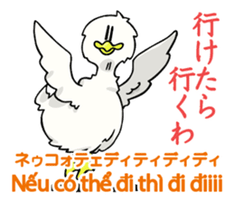 Vietnamese girl and Japanese girl 2. sticker #13269567