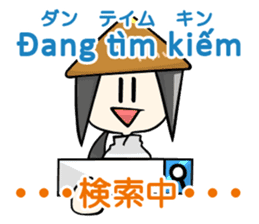 Vietnamese girl and Japanese girl 2. sticker #13269571