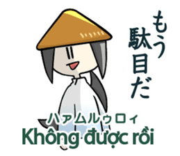 Vietnamese girl and Japanese girl 2. sticker #13269572