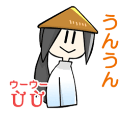 Vietnamese girl and Japanese girl 2. sticker #13269577