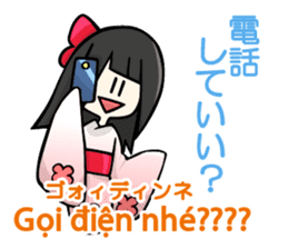 Vietnamese girl and Japanese girl 2. sticker #13269578