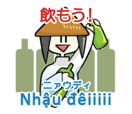 Vietnamese girl and Japanese girl 2. sticker #13269579