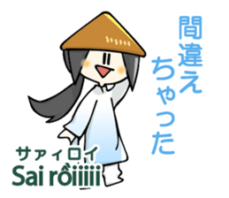 Vietnamese girl and Japanese girl 2. sticker #13269580