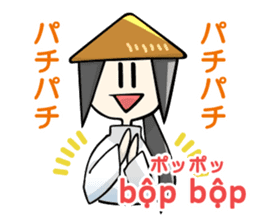 Vietnamese girl and Japanese girl 2. sticker #13269582