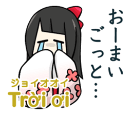 Vietnamese girl and Japanese girl 2. sticker #13269584