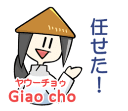 Vietnamese girl and Japanese girl 2. sticker #13269586