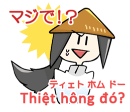 Vietnamese girl and Japanese girl 2. sticker #13269587