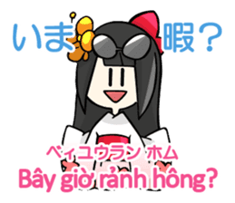Vietnamese girl and Japanese girl 2. sticker #13269588
