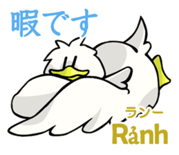 Vietnamese girl and Japanese girl 2. sticker #13269589