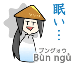 Vietnamese girl and Japanese girl 2. sticker #13269590