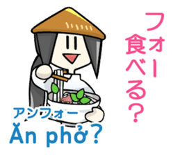 Vietnamese girl and Japanese girl 2. sticker #13269593