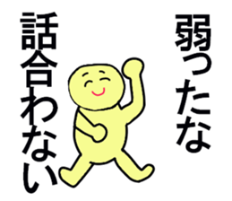 SUPER MEAN STICKER sticker #13269718