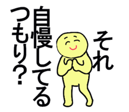 SUPER MEAN STICKER sticker #13269719