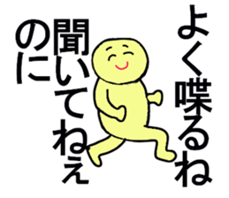 SUPER MEAN STICKER sticker #13269720