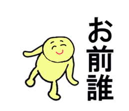 SUPER MEAN STICKER sticker #13269722