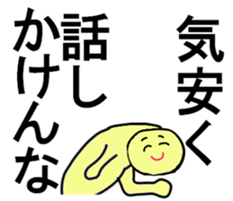 SUPER MEAN STICKER sticker #13269724