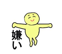 SUPER MEAN STICKER sticker #13269725