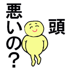 SUPER MEAN STICKER sticker #13269726