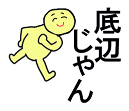 SUPER MEAN STICKER sticker #13269727