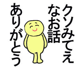 SUPER MEAN STICKER sticker #13269729