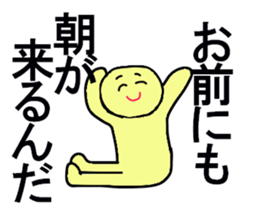 SUPER MEAN STICKER sticker #13269730