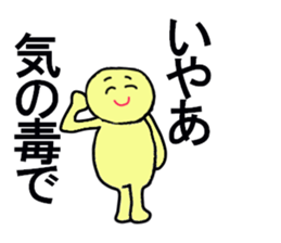 SUPER MEAN STICKER sticker #13269731