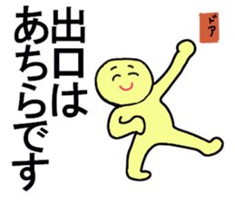 SUPER MEAN STICKER sticker #13269732