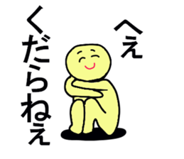 SUPER MEAN STICKER sticker #13269733